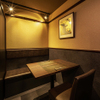 Nanba Sushi Urara