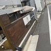Root's - メイン写真: