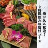 焼肉＆BAR 十炭 - メイン写真: