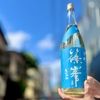 丹想庵　健次郎 - メイン写真: