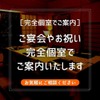 大宮 伊勢錦 - メイン写真: