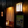 大宮 伊勢錦 - メイン写真: