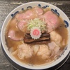 あいだや２ - 料理写真:海老ワンタン麺がオススメ！