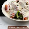 Kisuke - 料理写真:生ハムのシーザーサラダ