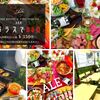 Beer Dining & Cafe Terrace ALE - メイン写真: