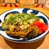 鶴橋串焼 松よし - メイン写真: