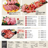 俺之燒肉 博多
