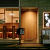 四季百選 - メイン写真: