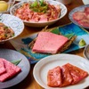 焼肉 牛ノ家 - メイン写真: