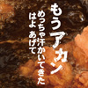 肉汁餃子と190円レモンサワー 難波のしんちゃん - メイン写真: