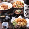 煮込み専門店マルミヤ - メイン写真: