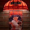 Yakiniku Akami Nikugatou Ningyochohonten