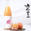 うなぎ四代目菊川 - ドリンク写真: