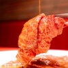Yakiniku Akami Nikugatou Ningyochohonten