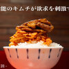 Yakiniku Akami Nikugatou Ningyochohonten