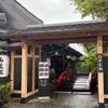 山麓園 - メイン写真: