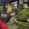 山麓園 - メイン写真:
