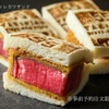 YAKINIKU FIFTY FIVE TOKYO - メイン写真: