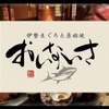 おいないさ - メイン写真: