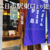 丸秀鮮魚店 - メイン写真: