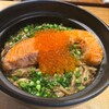 さくら 鳥居坂 - メイン写真: