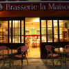 Brasserie la Maison - メイン写真: