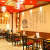 點心飲茶酒館祥門 - メイン写真: