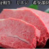 鮨和さび - メイン写真: