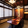 土佐料理 祢保希 - メイン写真: