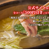 鰻割烹まえはら - メイン写真: