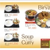 Royal - 料理写真: