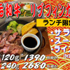 肉バルGABUTTO - メイン写真: