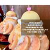 カブト ナゴヤ - メイン写真: