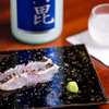Sushi Arai