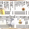 大衆ホルモン タツ屋 - メイン写真: