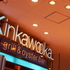 キンカウーカ グリル&オイスターバー - メイン写真:
