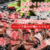 大人の食堂 シロボシ - メイン写真: