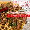 大人の食堂 シロボシ - メイン写真: