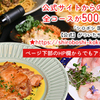 大人の食堂 シロボシ - メイン写真: