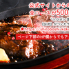 大人の食堂 シロボシ - メイン写真: