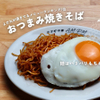 AMPM - メイン写真: