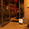 nope steam & wine - メイン写真:
