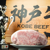 神戸牛 すき焼き･しゃぶしゃぶ 菊鶴 - メイン写真: