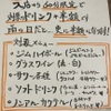 鳥乃屋 - メイン写真: