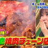 かごしま焼肉ホルモン すだく - メイン写真: