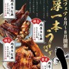 昼だけうなぎ屋 - メイン写真: