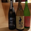 鮨　あじ - ドリンク写真:
