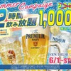 NEW DELHI 品川店 - メイン写真: