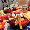 鮨ト酒 春田屋 - メイン写真: