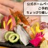 寿司 潮騒 - メイン写真:
